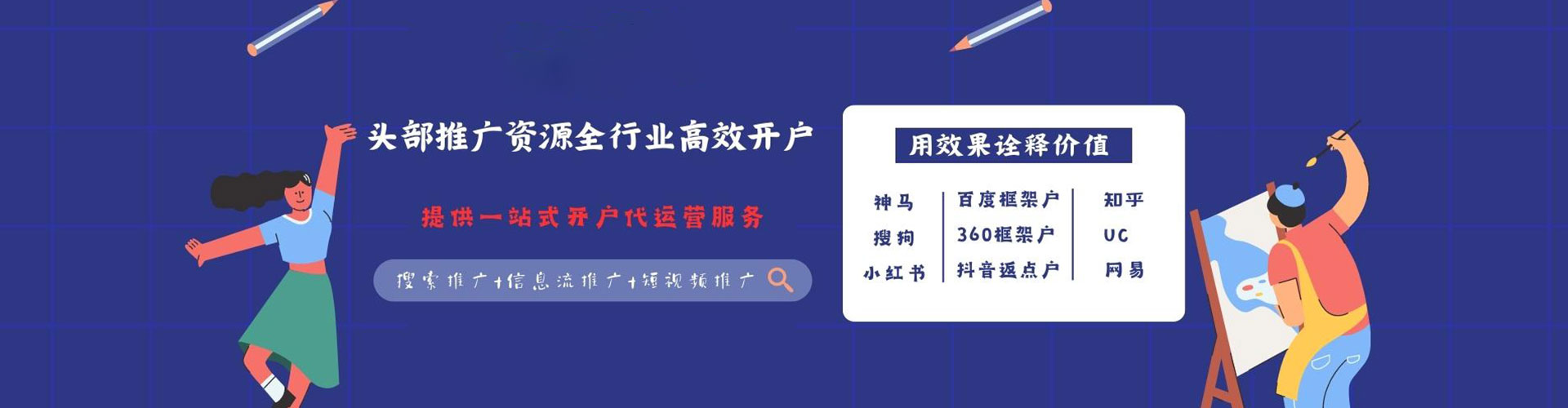 宁阳百度开户返点