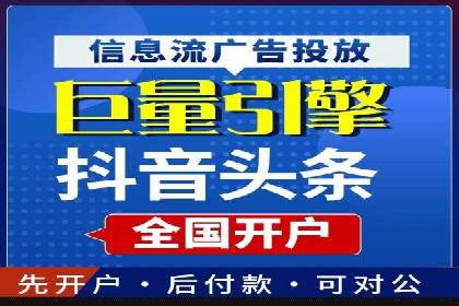 SEO与SEM优化案例：助力企业网站流量增长