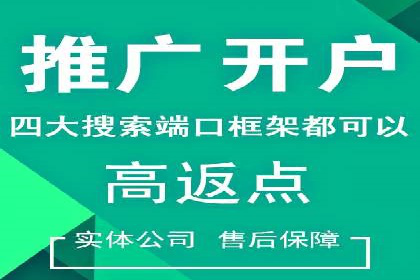 深度解析百度竞价托管外包：企业如何选择合适的外包服务商